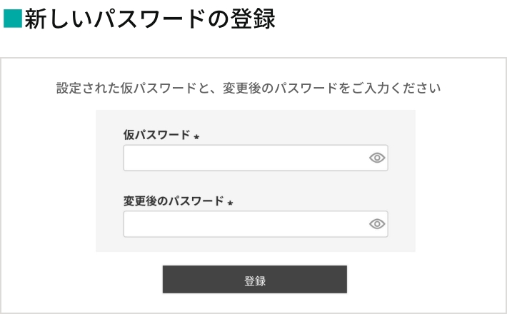 石川☆様ご連絡ページ お問い合わせ｜フジッコウェルネス