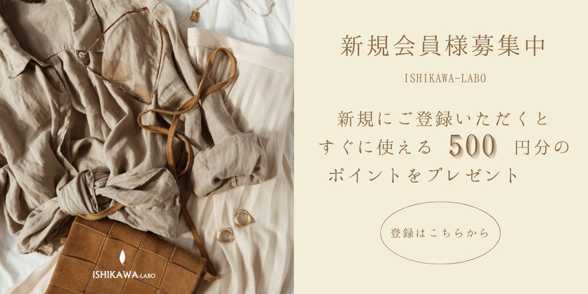 ISHIKAWA-LABO